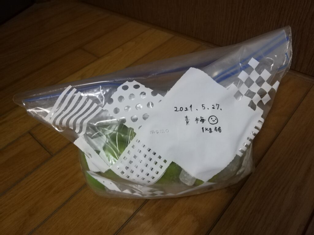 マチ付きバッグで梅シロップ作り
